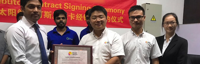 源碼太陽(yáng)能智慧路燈國(guó)際化品牌路線，勇闖海外市場(chǎng)