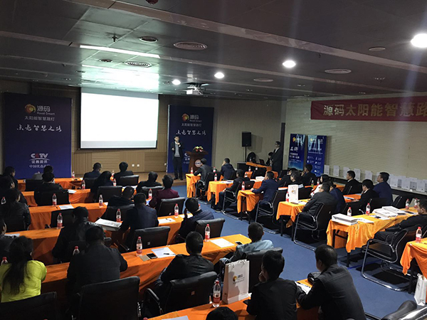 太陽能路燈，太陽能路燈廠家，太陽能路燈價格