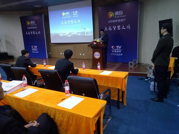 源碼太陽能路燈，太陽能路燈廠家，太陽能路燈價格