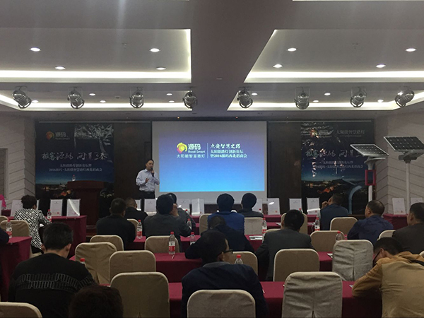 太陽能路燈，太陽能路燈廠家，太陽能路燈價格