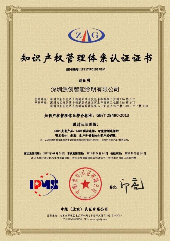 源碼太陽能路燈，太陽能路燈廠家，太陽能路燈價(jià)格