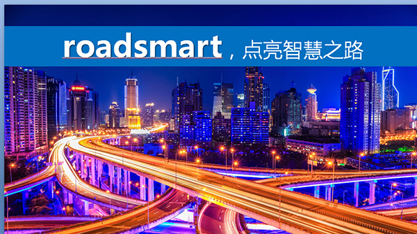 太陽(yáng)能路燈，太陽(yáng)能路燈廠家，太陽(yáng)能路燈價(jià)格