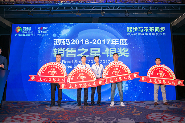 太陽能路燈，太陽能路燈廠家，太陽能路燈價格