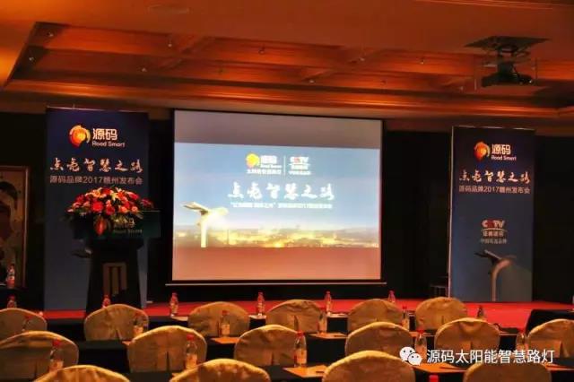 源碼太陽能路燈，太陽能路燈廠家，太陽能路燈價(jià)格