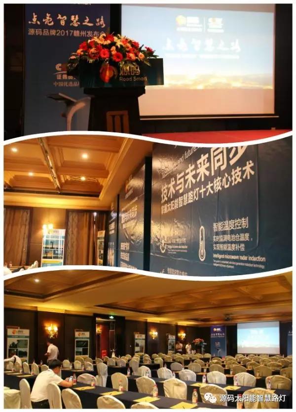 太陽能路燈，太陽能路燈廠家，太陽能路燈價(jià)格