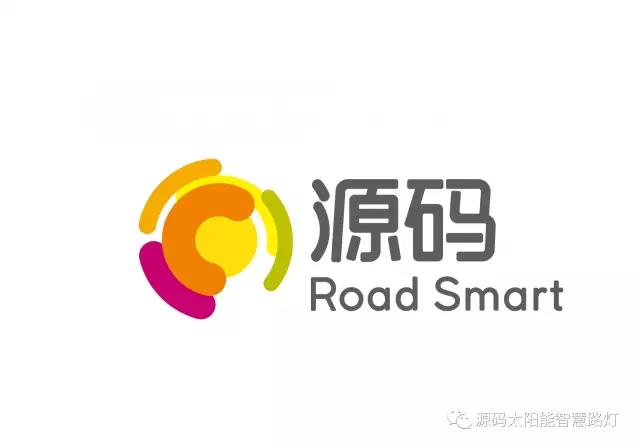 源碼太陽能路燈，太陽能路燈廠家，太陽能路燈價(jià)格