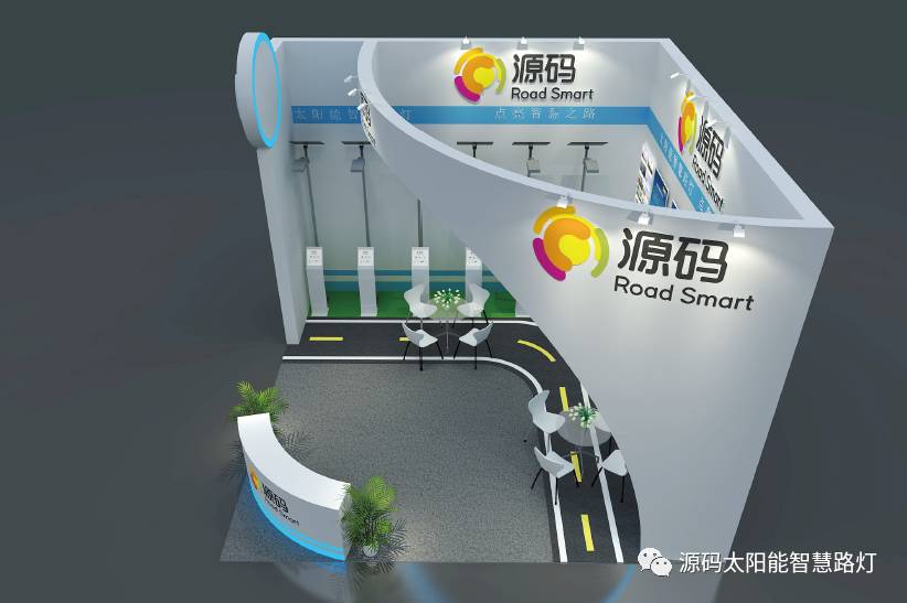 太陽能路燈，太陽能路燈廠家，太陽能平板燈，東盟博覽會(huì)