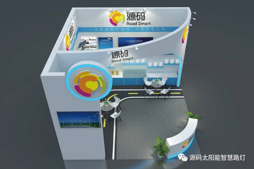 太陽能路燈，太陽能路燈廠家，太陽能平板燈，東盟博覽會(huì)