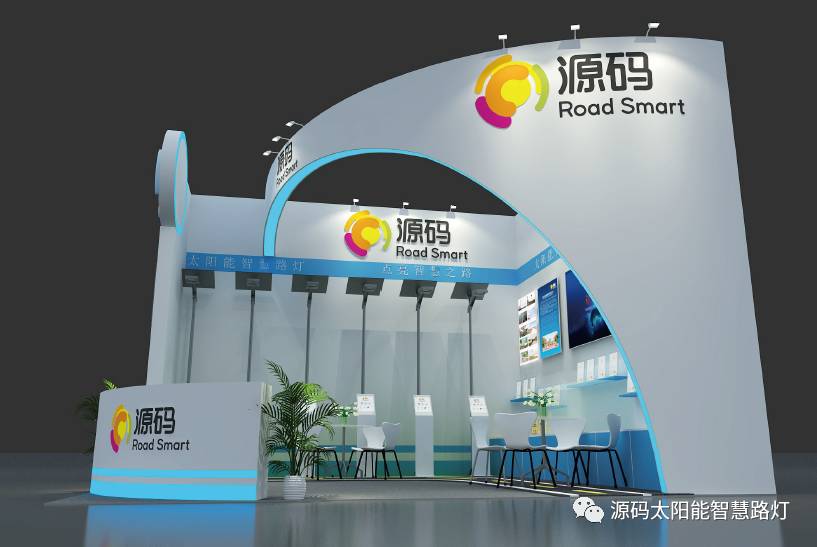 太陽能路燈，太陽能路燈廠家，太陽能平板燈，東盟博覽會(huì)