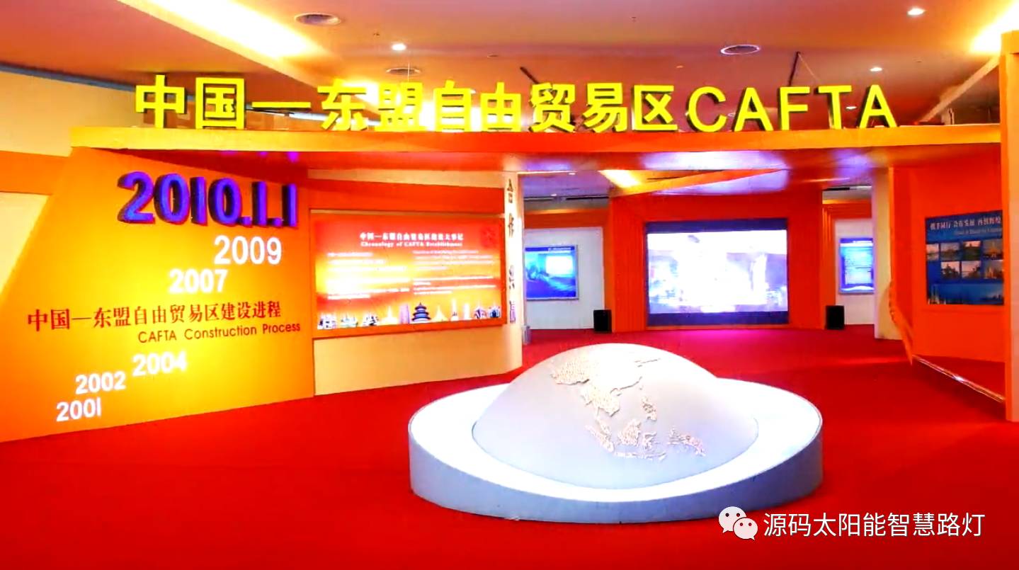 太陽能路燈，太陽能路燈廠家，太陽能平板燈，東盟博覽會(huì)