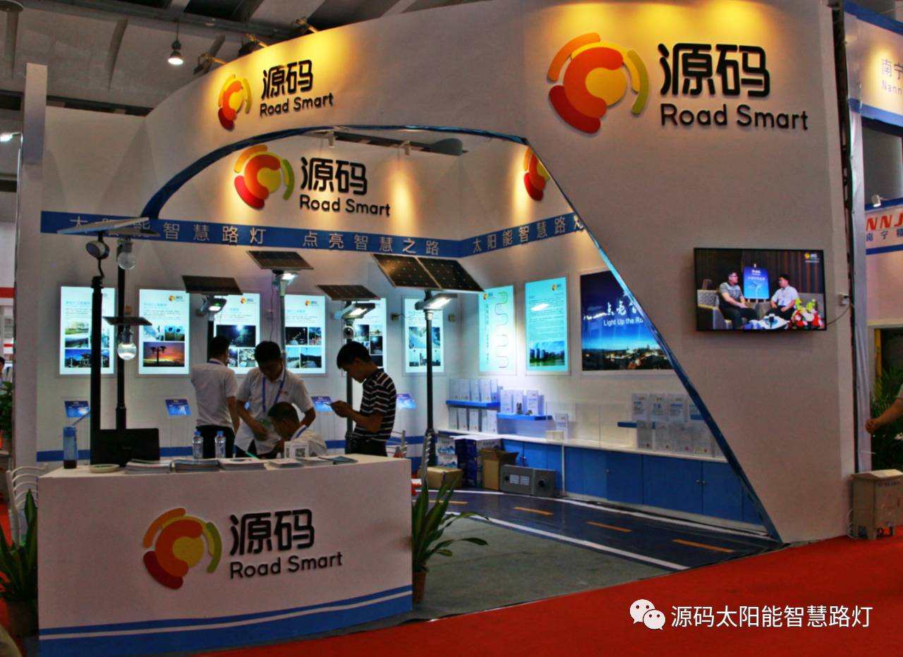 一帶一路，東盟展會(huì)，東盟博覽會(huì)，太陽(yáng)能路燈，太陽(yáng)能路燈廠家，光伏路燈廠家，太陽(yáng)能平板燈