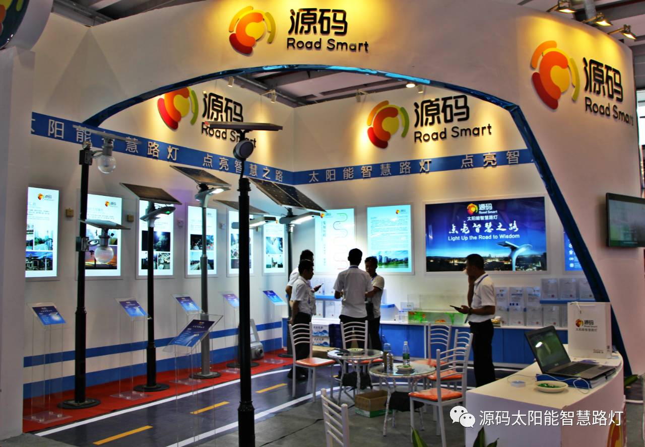 一帶一路，東盟展會(huì)，東盟博覽會(huì)，太陽(yáng)能路燈，太陽(yáng)能路燈廠家，光伏路燈廠家，太陽(yáng)能平板燈