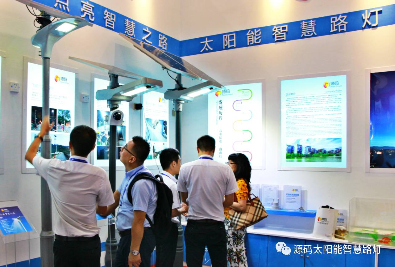 一帶一路，東盟展會(huì)，東盟博覽會(huì)，太陽(yáng)能路燈，太陽(yáng)能路燈廠家，光伏路燈廠家，太陽(yáng)能平板燈