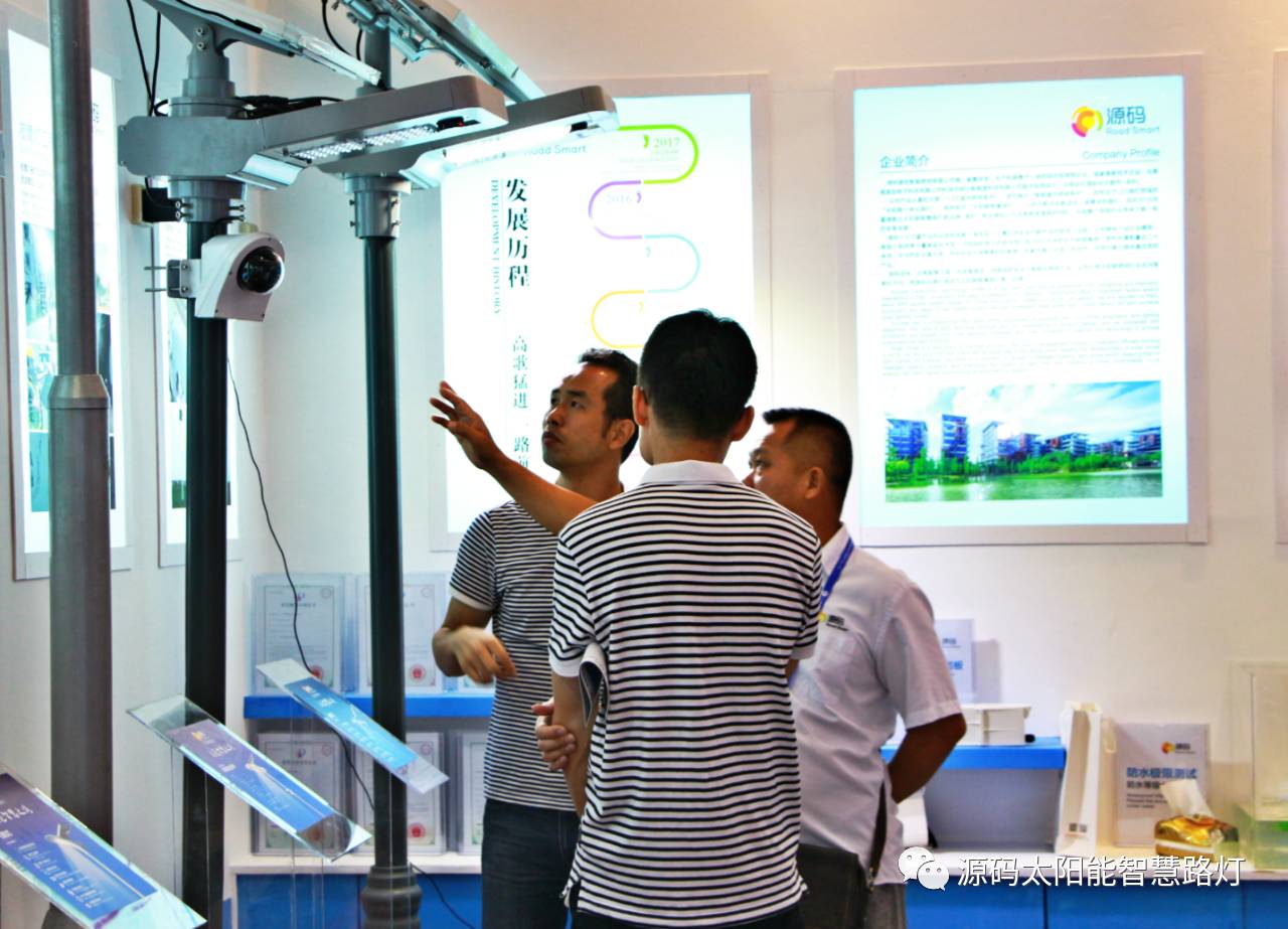 一帶一路，東盟展會(huì)，東盟博覽會(huì)，太陽(yáng)能路燈，太陽(yáng)能路燈廠家，光伏路燈廠家，太陽(yáng)能平板燈