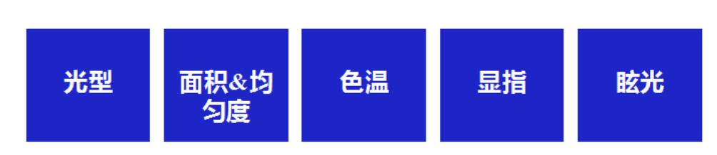源碼：太陽能路燈光源是什么？
