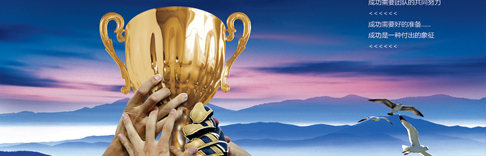 源碼太陽能路燈2018年終盤點 滿載榮譽 不負(fù)韶華