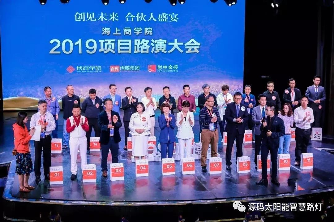 樂嘉、樊登等大咖實(shí)力助陣 海上商學(xué)院盛典亮點(diǎn)滿滿