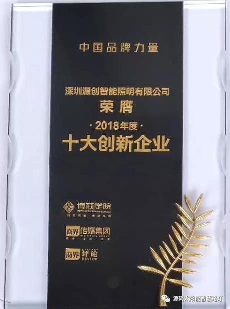 樂嘉、樊登等大咖實(shí)力助陣 海上商學(xué)院盛典亮點(diǎn)滿滿