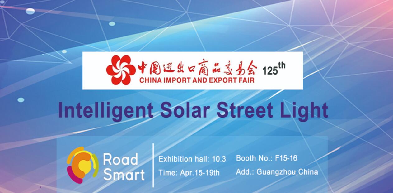 源碼牽頭起草SZTT/LSA 025-2019《離網(wǎng)太陽能LED路燈技術(shù)規(guī)范》，助推行業(yè)新標準。