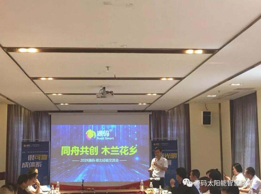 從武漢會(huì)議，看2019源碼新變化。