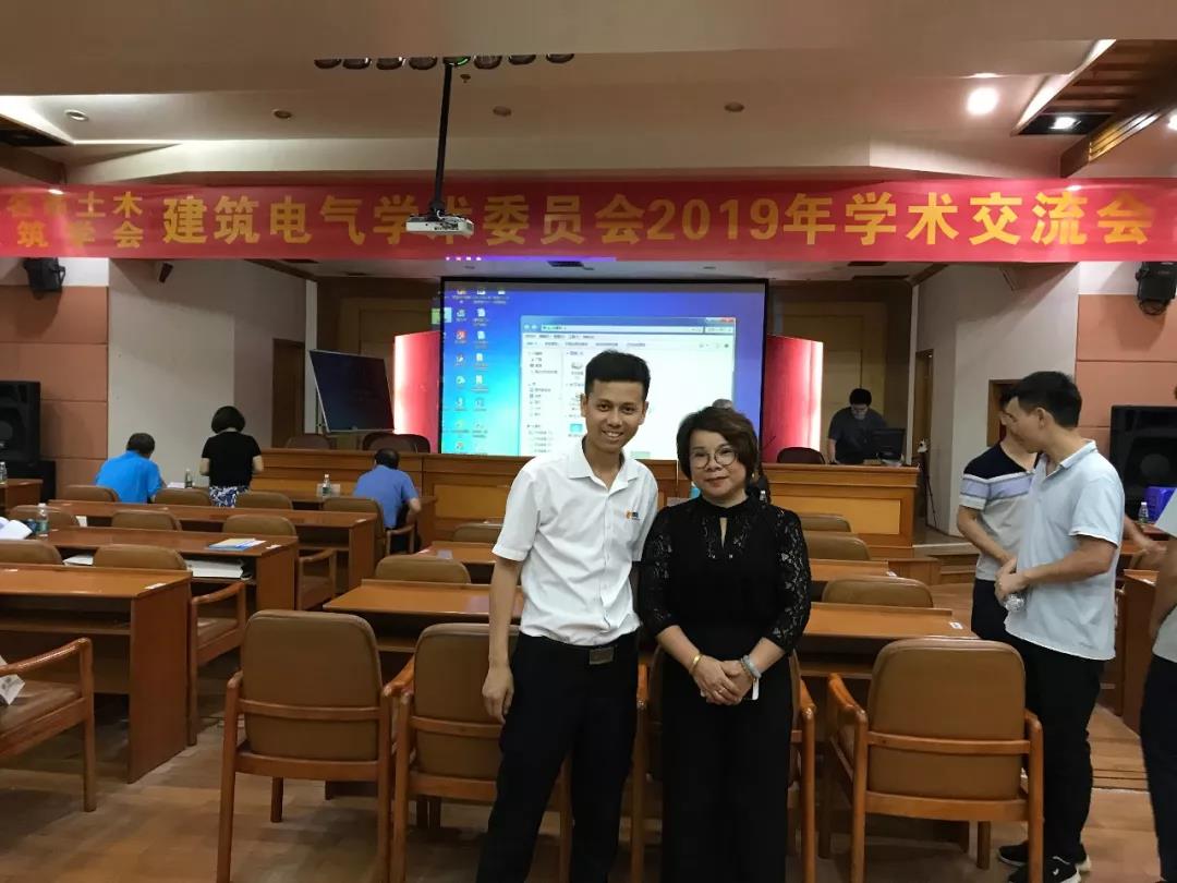 專家領(lǐng)導(dǎo)齊聚茂名，赴一場(chǎng)精彩紛呈的學(xué)術(shù)盛宴