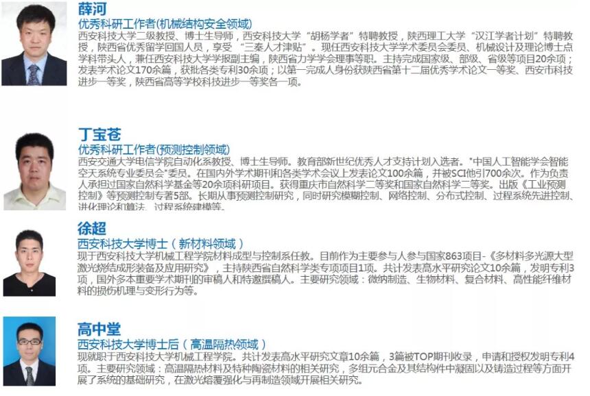 三位國(guó)家級(jí)項(xiàng)目負(fù)責(zé)人參訪源碼，共商“智慧”合作