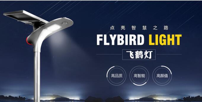 太陽能路燈系統(tǒng)維修重點。