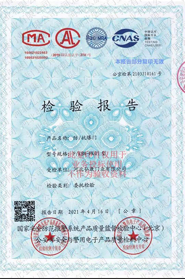 資質證書